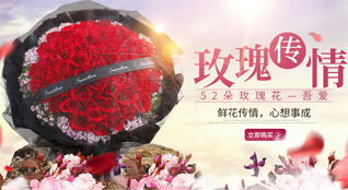 山西长治沁县定昌镇段店村鲜花速递
